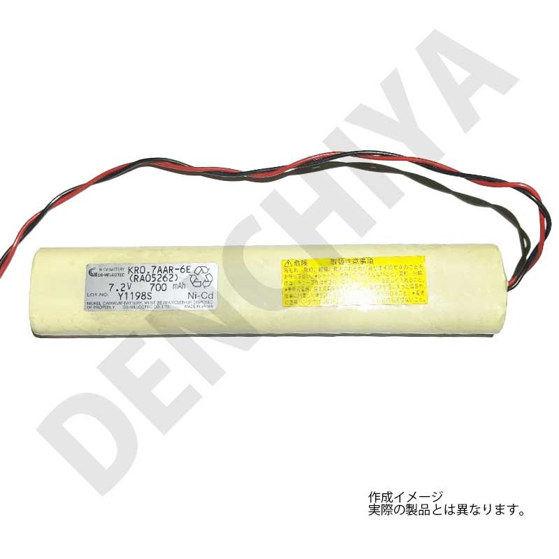 KR0.7AAR-6E (RA05262)相当品 7.2V700mAh ニカド GS MELCOTEC相当品 1H3V型 N700AA リード線のみ200mm