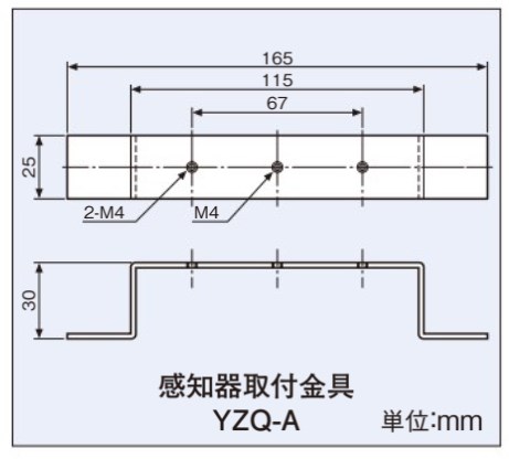 YZQ-A ホーチキ R型・GR型システム／差込端子共通ベース用金具