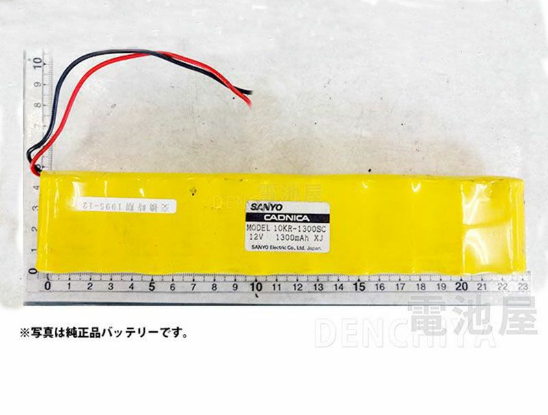 10KR-1300SC相当品 12V1300mAh サンヨーCADNICA相当 組電池製作バッテリー コネクタなし リード線切りっぱなし