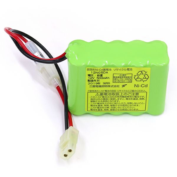 12N05DA相当品 三菱電機製誘導灯器具用交換電池  12.0V500mAh＜年度シール付き＞ コネクター付きそのまま取付できます。