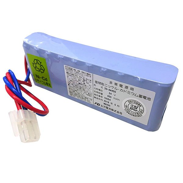 20-AA450 古河電池製 W型 火報コネクター 24V450mAh 認定品