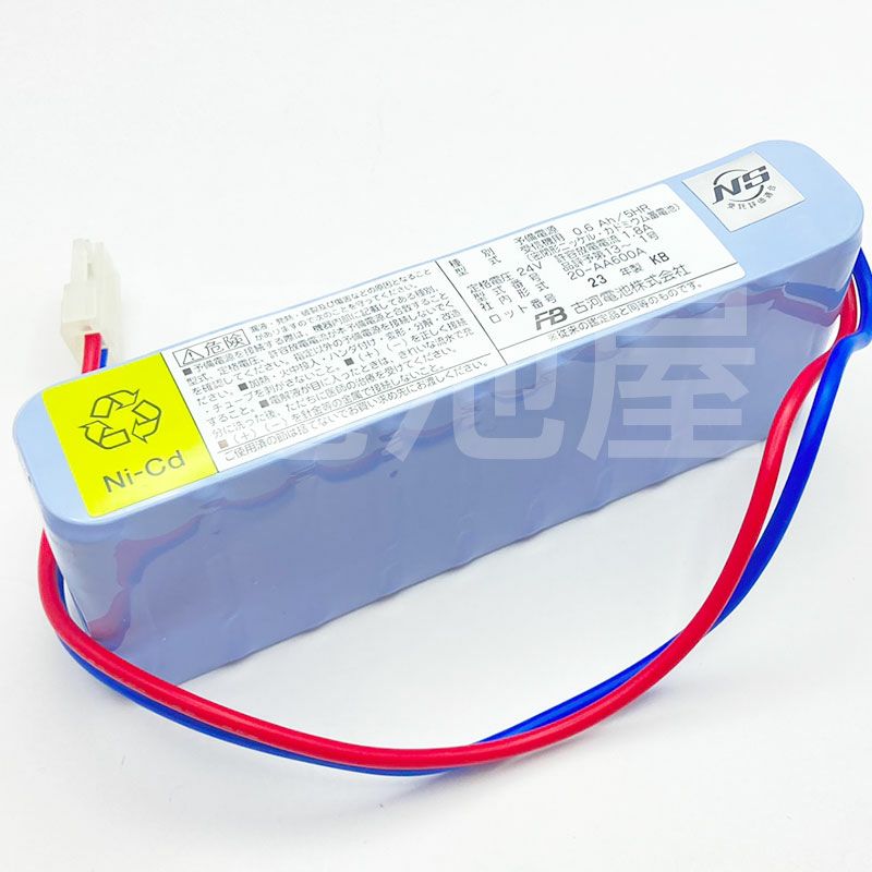 20-AA600A 古河電池 自動火災警報装置用交換電池  24V600mAh  鑑定品 [sd]