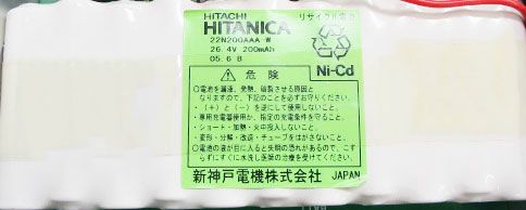 22N200AAA-W相当品  HITANICA相当品 組電池 26.4V200mAh リード線のみ 新神戸電機相当品