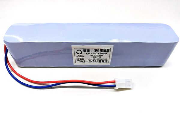 24V1200mAh 組電池 W型 東芝コネクタ付 ※電池屋組電池