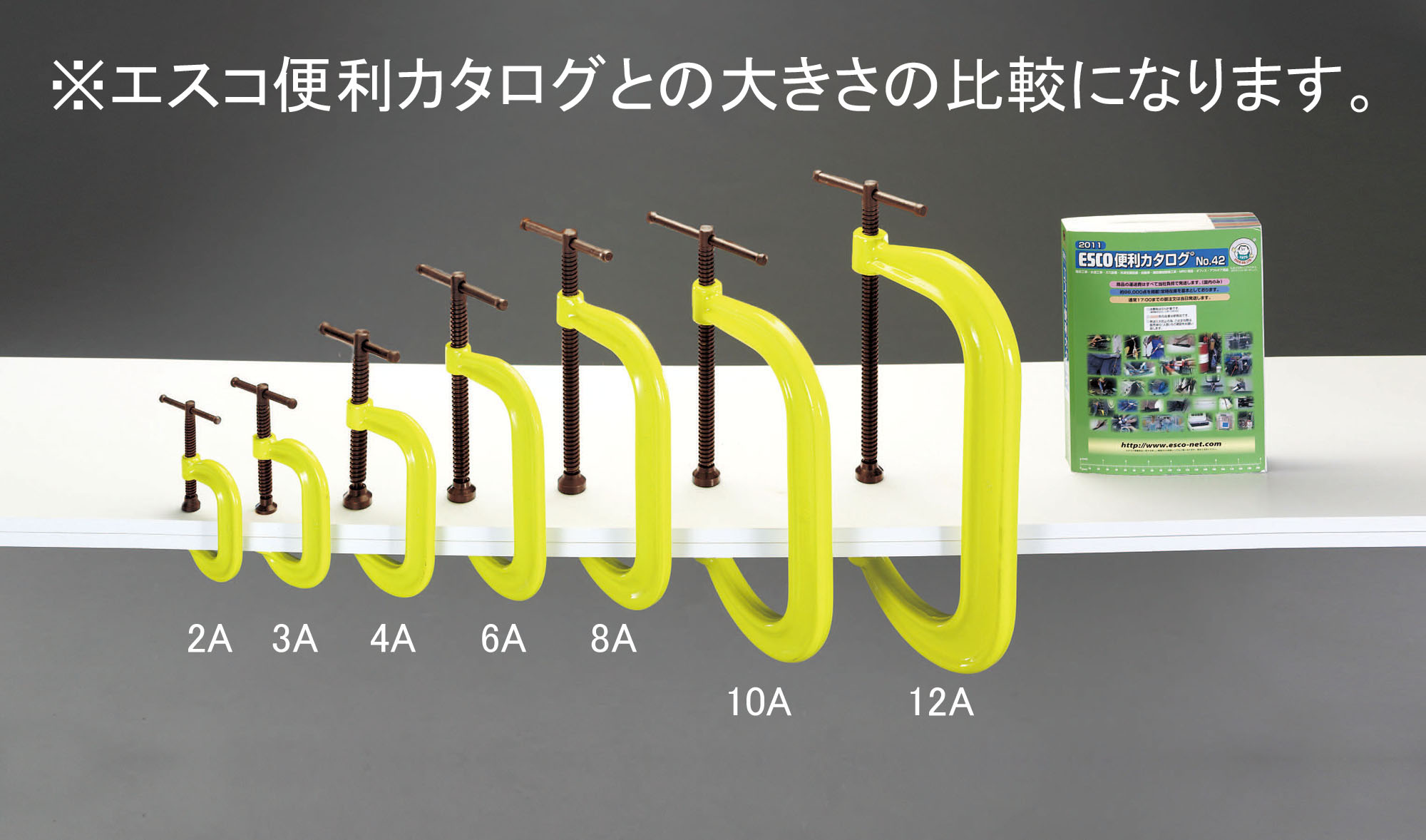 EA526ST-2A エスコ 0- 50mm/ 50mm シャコ万力(安全色/熔接用)