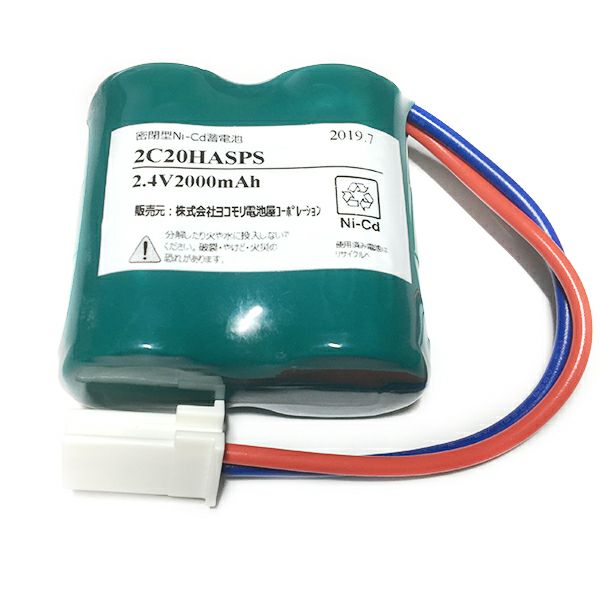 2-C2.0H-A相当品(同等品) （FK381S） S型 パナコネクタ付 2.4V2000mAh ※電池屋組電池