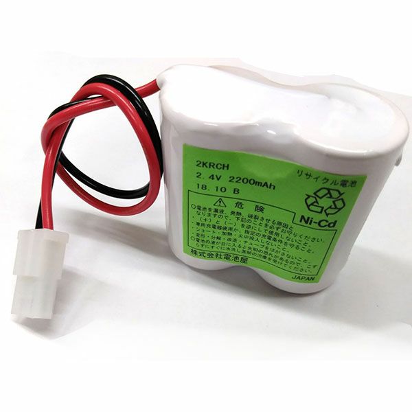 2KR-CH (2KRCH) 相当品(同等品) YSB-ANP用バッテリー相当品 2.4V2200mAh コネクター付き