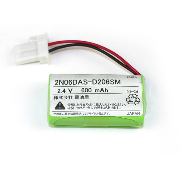 2N06DA相当品 三菱電機製誘導灯器具用交換電池  2.4V600mAh＜年度シール付き＞ コネクター付きそのまま取付できます。[sd]【当日出荷対応】