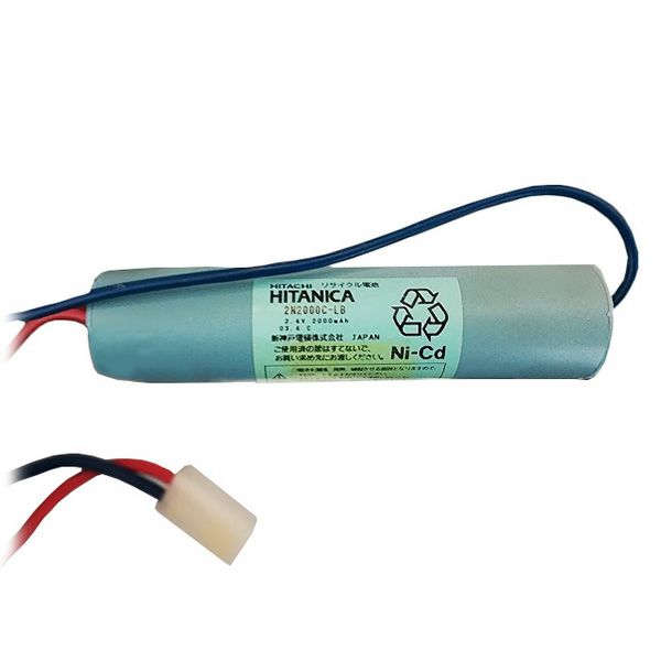 2N2000C-LB相当品 HITACHI(日立) HITANICA(ヒタニカ) 2.4V2000mAh 電池屋組電池 コネクター付き