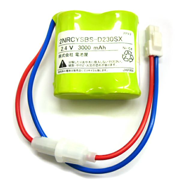 2NR-CY-SB相当品 (同等品)  2.4V3000mAh＜年度シール付き＞ コネクター付きそのまま取付できます。