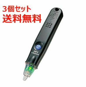 【3個セット】3481 検電器 HIOKI 日置電機[sd]【当日出荷対応】