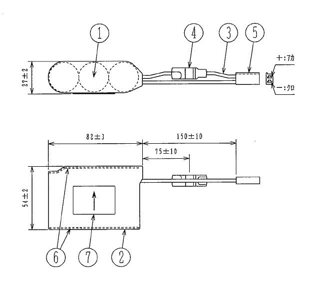 3-C2.5H S形 古河電池製 3N23DA 相当品 3.6V2500mAh コネクター：三菱