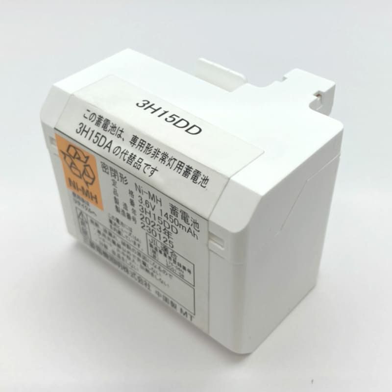 3H15DD 三菱電機 非常灯用電池  3.6V1450mAh [sd]