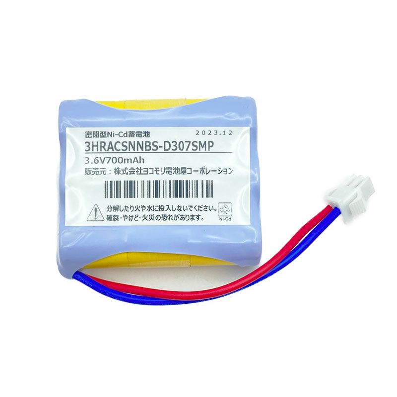 3HR-AC-SNNB相当品 (同等品)  3.6V700mAh ＜年度シール付き＞ コネクター付きそのまま取付できます。