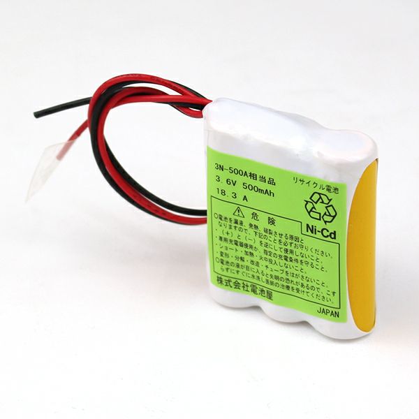 3N-500A (3N500A) 相当品(同等品) S型 リード線切りっぱなし 3.6V500mAh ※電池屋組電池【DK3AA07SC】