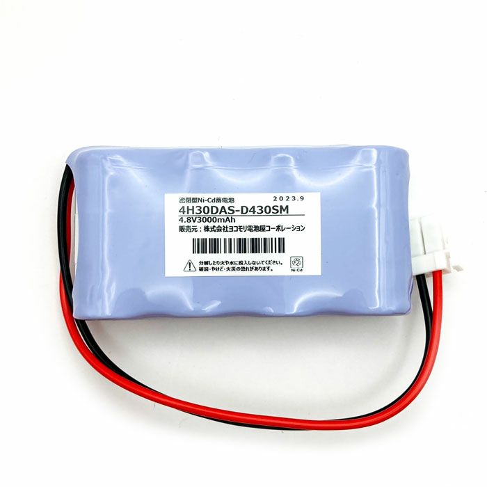 4H30DA相当品 三菱電機製誘導灯用交換電池 4.8V3000mAh ＜年度シール付き＞ コネクター付きそのまま取付できます。