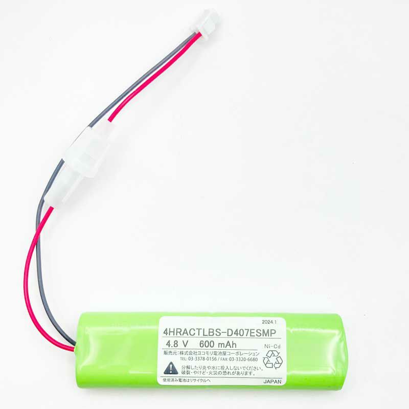 4HR-AC-TLB相当品  4.8V600mAh 東芝ライテック製非常灯用交換電池 ＜年度シール付き＞ コネクター付きそのまま取付できます。[sd]【当日出荷対応】