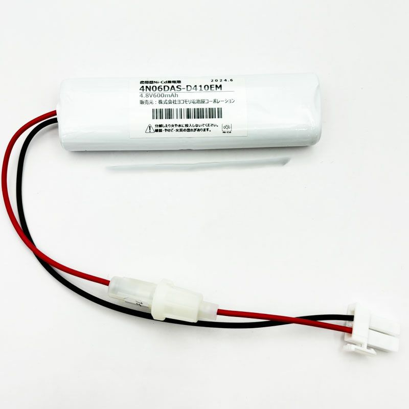 4N06DA相当品 三菱電機製誘導灯用交換電池 4.8V600mAh＜年度シール付き＞ コネクター付きそのまま取付できます。