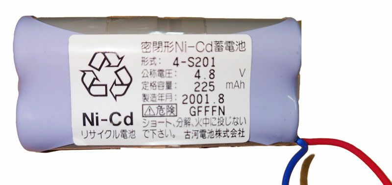 4-S201 古河電池 （N-7666R）4.8V225mAh 1H2V リード線のみ150mm