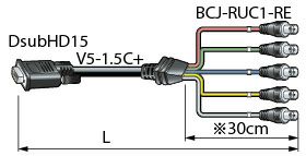 5VDS003A-J1.5C カナレ VGAｹｰﾌﾞﾙ