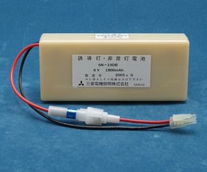 6N19DB 三菱電機製 (6N-19DB) 6.0V1800mAh