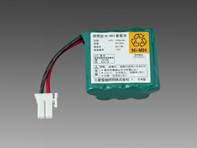 8H10DA 三菱電機製 8.4V1000mAh