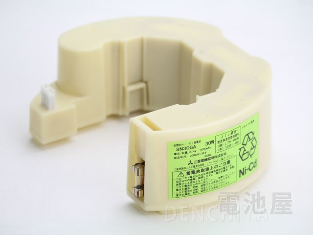 8N30GA 三菱電機製 非常灯器具用交換電池 (8N-30GA) 8.4V3000mAh