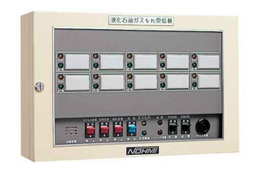 AAP211-H-10L　能美防災　G型2級受信機