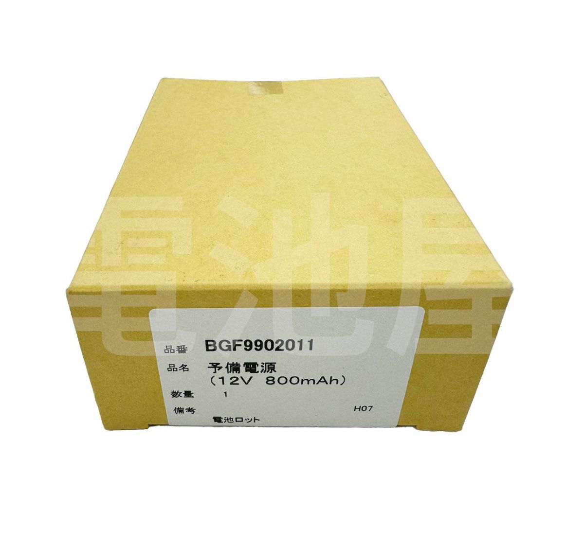 BGF9902011 パナソニック 予備電源800型 12V800mAh FML1208  BGF990201後継品