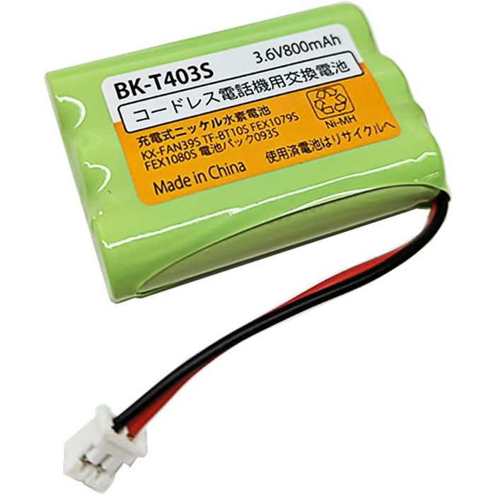 BK-T403 相当品 コードレス電話機 子機用 交換バッテリー 相当品 BKT403S パナソニック 互換 ( BK-T403 / TF-BT10 / BCL-BT30 相当)