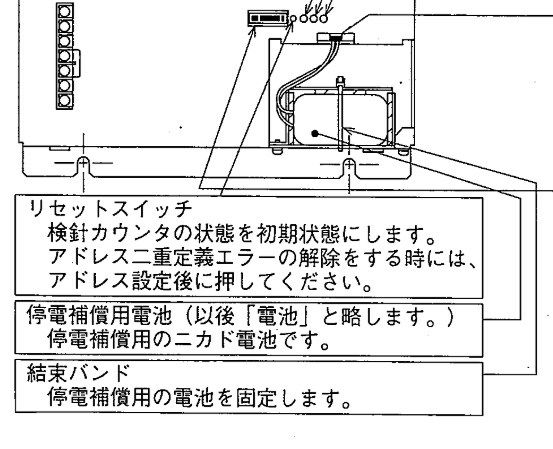 B-MPX24用停電補償用電池 （BMPX24B） 三菱電機