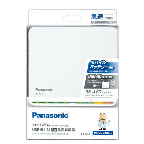 BQ-CCA3  USB出力付8本急速充電器 パナソニック ( Panasonic ) 単3形・単4形をあわせて8本同時急速充電、モバイルバッテリー機能付き、多彩なセンシング機能搭載  BQCCA3