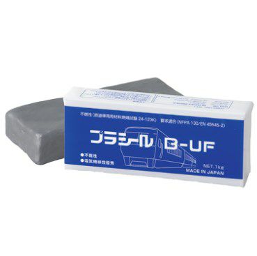 B-UF 1Kg プラシール 日東化成工業