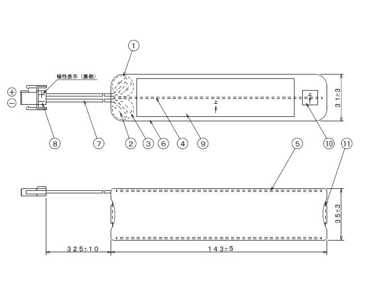 BV9963011相当品  自火報用バッテリー DC24V0.225Ah 統一コネクタ 日本消防検定協会NS鑑定品 BV996301相当品