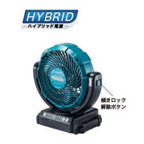 CF102DZ マキタ コンパクトボディで大風量 自動首振りモデル 14.4V/18Vバッテリタイプ 充電式ファン ※本体のみ/バッテリ・充電器別売