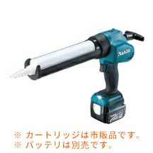 CG140DZ マキタ ( MAKITA ) 14.4V充電式コーキングガン ( [本体のみ] バッテリ・充電器・ケース別売 )