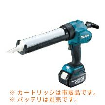 CG180DZ マキタ ( MAKITA ) 18V充電式コーキングガン ( [本体のみ] バッテリ・充電器・ケース別売 )