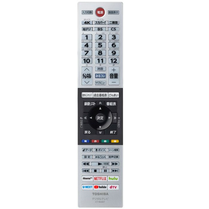 CT-90487 【純正品】 液晶テレビ リモコン 75044787 東芝 ( TOSHIBA ) CT90487 レグザ 付属品 リモコン 形名：CT-90487(A)