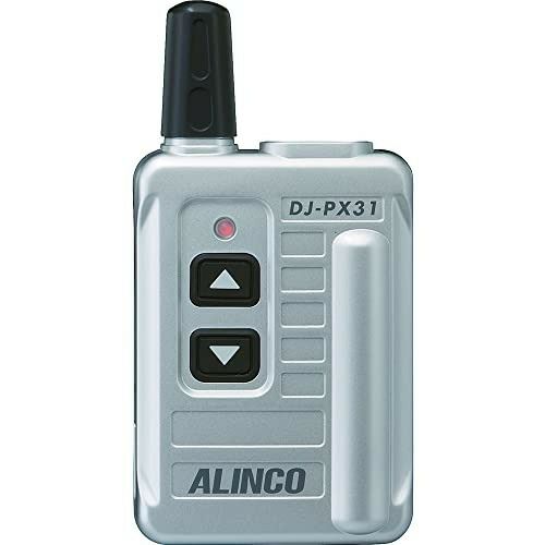 DJ-PX31S  特定小電力トランシーバー  ALINCO ( アルインコ ) シルバー