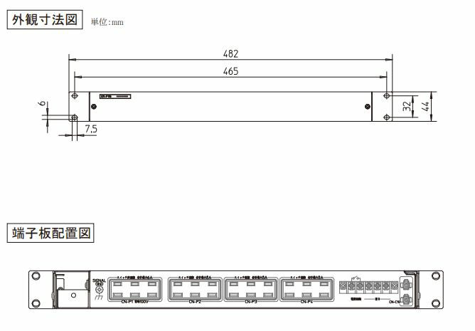 EM-P11B ビクター 主電源ユニット