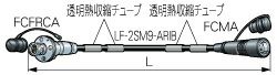 FCC05A-FRCM-ARIB カナレ ﾌﾗﾝｼﾞ付き光ｶﾒﾗｹｰﾌﾞﾙ