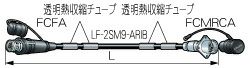 FCC10A-FMRC-ARIB カナレ ﾌﾗﾝｼﾞ付き光ｶﾒﾗｹｰﾌﾞﾙ