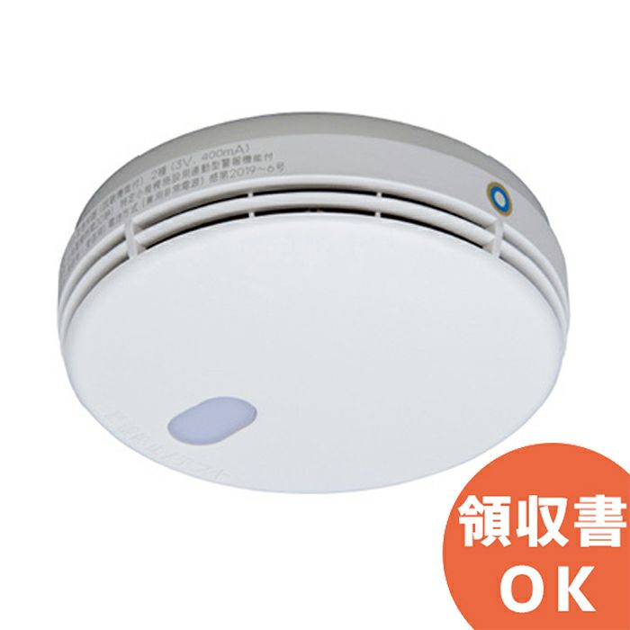 FDKJ235-C 能美防災 光電式スポット型感知器（子器） FDKJ216-C後継品