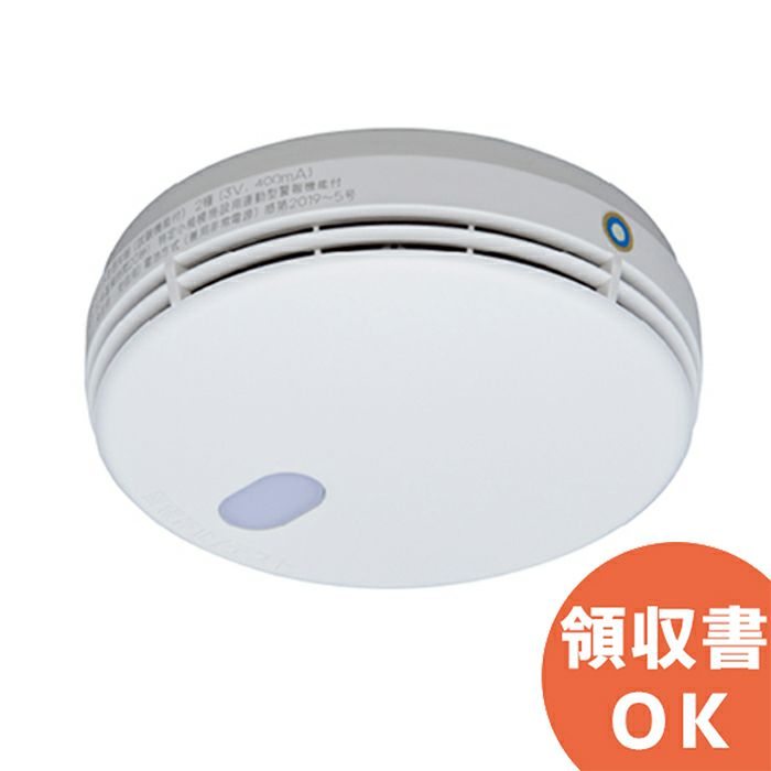 FDKJ235-M (FDKJ216-M 後継品) 能美防災 光電式スポット型感知器（親器）