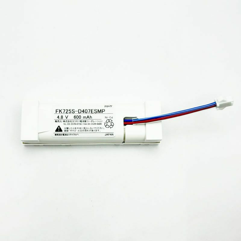 FK125相当品 パナソニック製誘導灯用交換電池 ＜FK725相当品(同等品)＞ 4.8V600mAh＜年度シール付き＞ コネクター付きそのまま取付できます。[sd]【当日出荷対応】