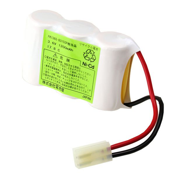 FK136相当品 誘導灯用交換電池  3.6V1200mAh ＜年度シール付き＞ コネクター付きそのまま取付できます。[sd]【当日出荷対応】