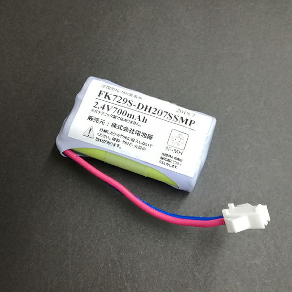 FK729相当品 パナソニック製誘導灯器具用交換電池 2.4V700mAh ＜年度シール付き＞ コネクター付きそのまま取付できます。