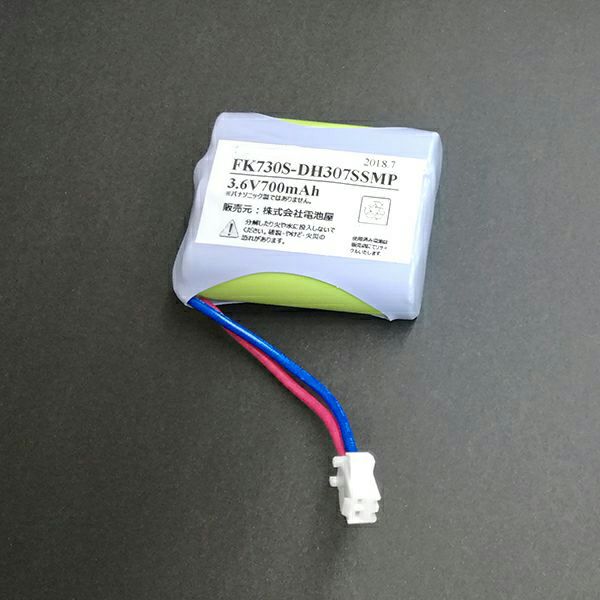 FK730相当品 パナソニック製誘導灯用交換電池  3.6V700mAh ＜年度シール付き＞ コネクター付きそのまま取付できます。