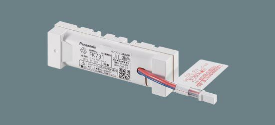 FK731 パナソニック 誘導灯用交換電池 メーカー純正品 Ni-MH [SOU]