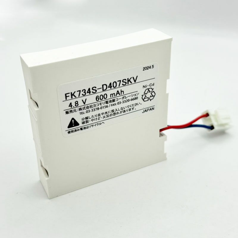 FK734相当品 パナソニック製誘導灯用交換電池  4.8V600mAh NiCd＜年度シール付き＞ コネクター付きそのまま取付できます。 [sd]【当日出荷対応】